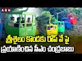 ain Alert In Hyderabad : హైదరాబాద్ లో రెడ్ అలర్ట్.. బయటకు రావొద్దు | Heavy Rain