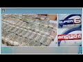 Buggana Rajendranath on Kurnool | ₹5.65 Crore Cash Seized From Private Bus | Super6 AP | 10TV