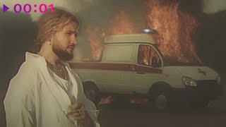 АТМА — Слезы счастья | Official Audio | 2025