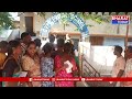 భీమిలి : ప్రశాంతంగా ముగిసిన పోలింగ్ - ఓటు హక్కు వినియోగించుకున్న యువత | Bharat Today  - 01:40 min - News - Video