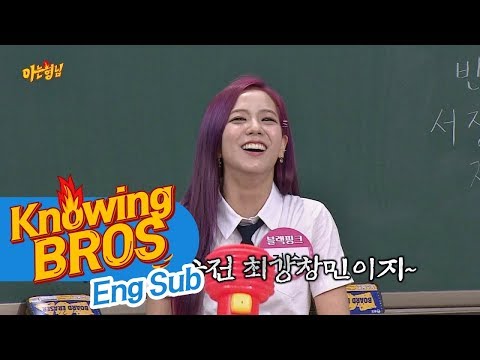 지수(JISOO)를 3년 동안 괴롭혔던 양현석의