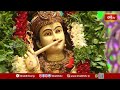 Sampoorna Bhagavad Gita By Sri L. V. Gangadhara Shastri | Episode - 13 | Bhakthi TV  - 0 min - News - Video
