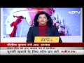 Lalan Singh के Resignation के बाद Nitish Kumar बने JDU अध्यक्ष | Bihar Politics | Breaking News  - 01:11 min - News - Video