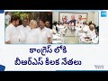 BRS Main Key Leaders Joining Into Congress | CM Revanth Reddy | @SakshiTV