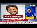 Telangana में Congress की बड़ी जीत के पीछे कौन? क्या Revanth Reddy हैं वजह | Hum Bharat Ke Log  - 02:02 min - News - Video