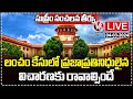 LIVE : Supreme Court Verdict On Immunity Of MPs, MLAs In Bribery Cases | V6 News