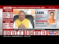 Chhattisgarh Election Results | People Believed In Modijis Guarantee: Raman Singh On Trends  - 04:33 min - News - Video