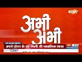 Delhi STF Operation:  कुख्यात माया गैंग लीडर सागर एनकाउंटर में हुआ घायल | Delhi News | India Tv  - 02:40 min - News - Video