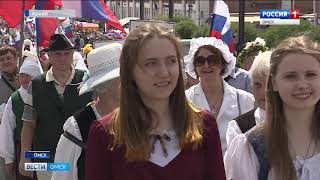 Форум, посвящённый Дню России, который состоится 12 июня, откроется парадом национальностей
