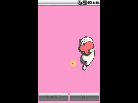 rolling cat lwp02 trial