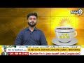 విజయవాడ సీపీ కార్యాలయం వద్ద హై టెన్షన్ | High Tension In CP Office At Vijayawada | Prime9 News  - 01:12 min - News - Video