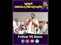 పెద్దపల్లిలో బీఆర్ఎస్ ఒక్క రేషన్ కార్డ్ ఇవ్వలేదు | MP Candidate Gaddam Vamsi Krishna | V6 News  - 00:41 min - News - Video