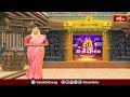 హైదరాబాద్ చిక్కడపల్లిలో జిల్లెలమూడి అమ్మవారి కల్యాణోత్సవం | Devotional News | Bhakthi TV  - 02:00 min - News - Video