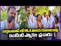 MLA Vijayaramana Rao Door To Door Election Campaign For Gaddam Vamsi At Sultanabad | V6 News