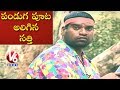 Teenmaar News : Bithiri Sathi Pouts on Savitri