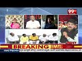 LIVE-బాబు 4.0 | జల్లెడ పట్టాడు..అల్లాడిస్తాడు. Chandrababu 4.0 | Pawankalyan | Telugudesam ministers - 00:00 min - News - Video