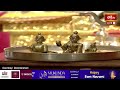 రామ నవమి ఉత్సవాల్లో భాగంగా బాలరామునికి విశేష అభిషేకం | Ayodhya Ram Navami Celebrations #suryatilak  - 09:26 min - News - Video