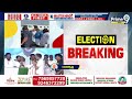 LIVE🔴-భారీ ర్యాలీ తో రాయ్ బరేలి లో  రాహుల్ గాంధీ నామినేషన్  | Rahul Ghandi Momination | Prime9 News  - 17:35 min - News - Video
