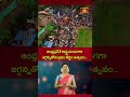 ఆంధ్రప్రదేశ్ రాష్ట్ర పండుగగా జగ్గన్నతోట ప్రభల తీర్థం ఉత్సవం.. #PrabhalaTheertham #andhrapradeshnews
