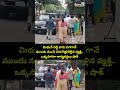 మిథున్ రెడ్డి కారు దిగగానే ముందు నుంచి పరుగెత్తుకెళ్లిన వ్యక్తి.. ఒక్కసారిగా కార్యకర్తలు షాక్ - 00:05 min - News - Video