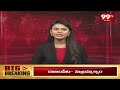 ఈ సారి పోటీలో 15మంది అన్నదమ్ములు..| Brothers contest in AP Elections | 99TV  - 02:12 min - News - Video