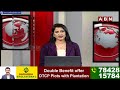 దూకుడు పెంచిన టీడీపీ..మిగిలింది 16 స్థానాలే! | TDP Release Second List | CHandrababu | ABN  - 04:41 min - News - Video