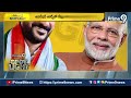 కాంగ్రెస్ వ్యూహాలే..రేపు బీజేపీకి విజయాలు..! | Spot Light | Prime9 News  - 03:54 min - News - Video