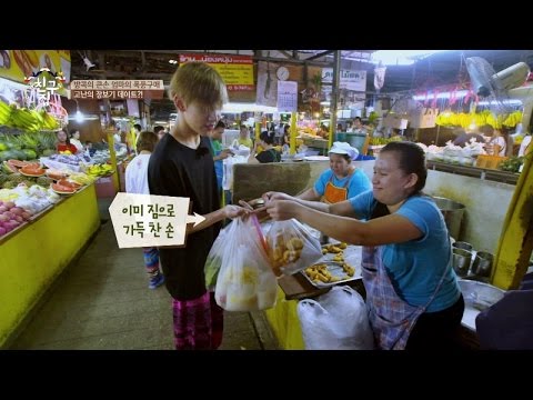 '방콕의 큰손' 엄마에 뱀뱀, 짐걸이(?) 변신! 힘줄 터지겠네~ 내 친구의 집은 어디인가 57회