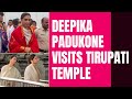 Scenes From Deepika Padukones Tirupati Temple Visit With Sister Anisha