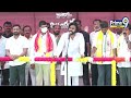 అంబటి రాయుడు కి  కేంద్ర పదవి.! | Pawan Kalyan Offer To Ambati Rayudu | Prime9 News  - 06:15 min - News - Video