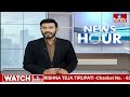 కడపలో టీడీపీకి కొత్త జోష్.. ఒక్కటైన గురు శిష్యులు .. | hmtv - 01:48 min - News - Video