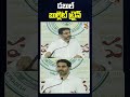 డబుల్ బుల్లెట్ ట్రైన్  #naralokesh #appolitics #apnews #tdpvsycp #shorts #10tvnews