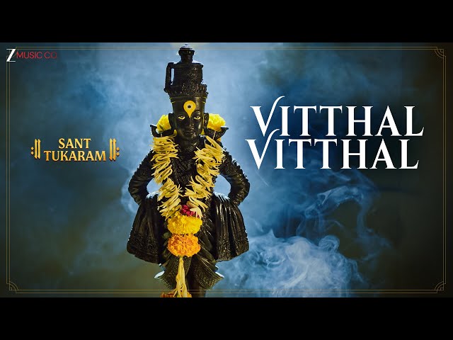 Vitthal Vitthal - Sant Tukaram | Harmaan Nazim, Veeral - Lavan & Aditya Om