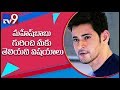 Mahesh Babu filmography and Biography - TV9 Exclusive