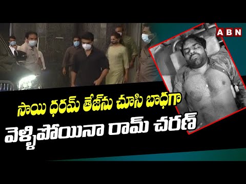 Sai Tej: Ram Charan and Upasana return home from Apollo Hospitals Sai Tej: Ram Charan and Upasana return home from Apollo Hospitals