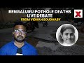 Bengaluru Pothole Deaths Debate | Live Telecast From Vidhan Soudha