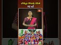బొమ్మల కొలువు వెనుక కథ ఇదే..! #bommalakoluvu #trendingshorts #bhakthitv #dussehra #vijayadashami  - 00:49 min - News - Video