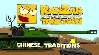 Tanktoon - nske tradcie