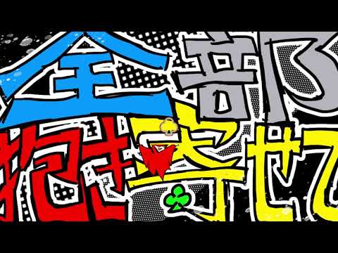 The Floor「Clover」〜ロック〜 (バンタンゲームアカデミーコラボ作品)