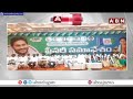 LIVE : ప్లీనరీ టెన్షన్ టెన్షన్..వైసీపీ నేతలకు తీవ్ర ఒత్తిడి .. || YCP Leaders || CM Jagan || ABN  - 00:00 min - News - Video