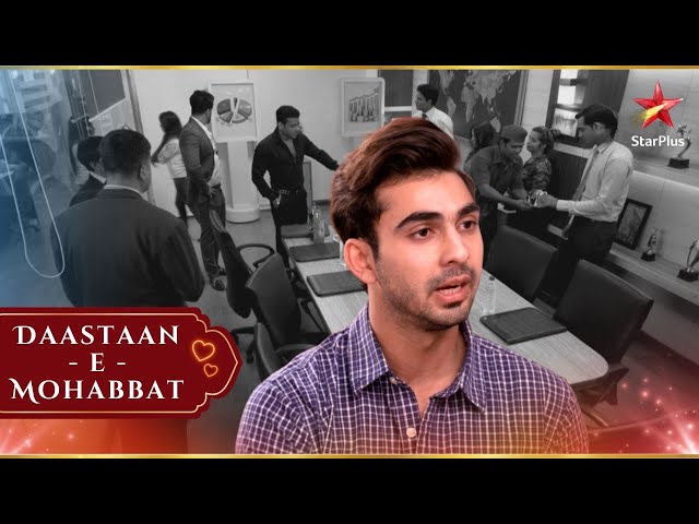 Aditya के Office में हुई समस्या! | Full Ep. 1121 - 1122 | Yeh Hai Mohabbatein