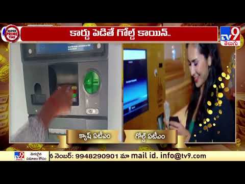 Gold ATMs to be set up in Hyderabad