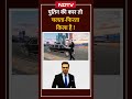 Putin Car: पुतिन की कार तो चलता-फिरता किला है! | Syed Suhail  - 01:57 min - News - Video
