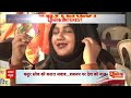 Public Interest: मुस्लिम लड़की राम भक्त शबनम अयोध्या निकल पड़ी पैदल! | Ayodhya | Ram Mandir  - 02:43 min - News - Video