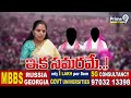 కవితపై బీఆర్ఎస్‌ ఎటాక్...? | Terachatu Rajakeeyam | Kalvakuntla Kavitha | BRS | Prime9 News  - 06:46 min - News - Video