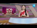 Garam Garam Varthalu Full Episode 20-04-2024 | CM YS Jagan | Chandrababu | Pawan Kalyan |@SakshiTV  - 18:54 min - News - Video
