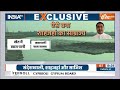 Shahjahan Sheikh Arrested News: नरेंद्र मोदी की वोट स्कीम...2024 में 50% मुस्लिम | PM Modi In Bengal  - 13:19 min - News - Video