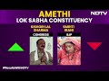 Uttar Pradesh Election Results | Smriti Irani Concedes Defeat From Amethi  - 01:00 min - News - Video