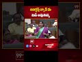 ఆ జబర్దస్త్ బ్యాచ్ ను మిస్ అవుతున్న..అసెంబ్లీలో రోజాపై హోంమంత్రి సెటైర్లు | Vangalapudi Anitha  - 01:00 min - News - Video