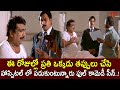 ఈ రోజుల్లో ప్రతి ఒక్కడు తప్పులు చేసి..! Actor Arjun Best Funny Comedy Scene | Navvula Tv